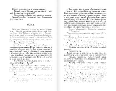 Бремя страстей человеческих.Моэм с доставкой по Минску от 70 рублей бесплатно!